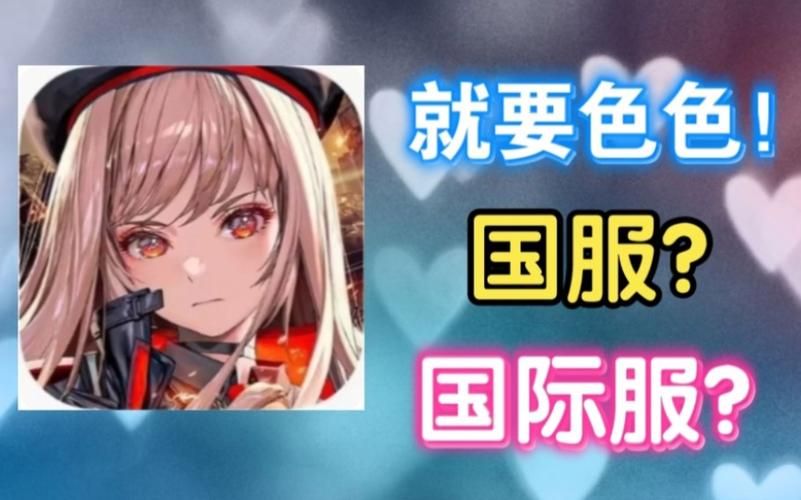 煌星的胜利女神安卓优势在哪？三大亮点助你快速入坑！