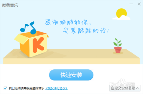 煌星的胜利女神最新版本哪里下？手把手教你安装教程！