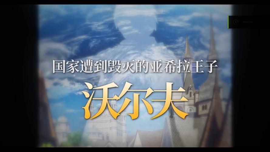煌星的胜利女神最新版本是多少？(官方渠道如何获取防骗)