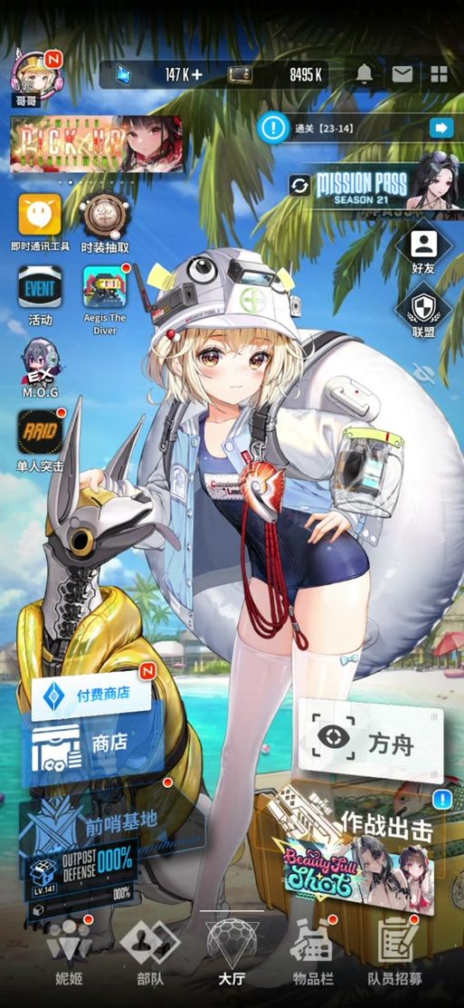 煌星的胜利女神最新版本是多少？(官方渠道如何获取防骗)