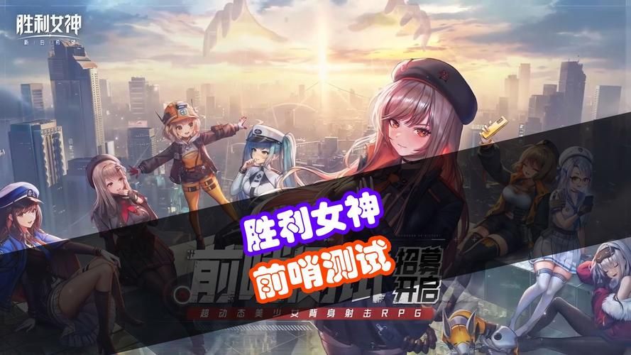 煌星的胜利女神汉化版下载安全吗？专家说这几点放心！