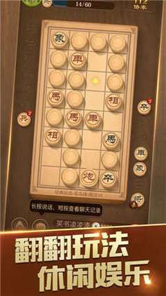 煌星的胜利女神游戏官网有什么特色？最新游戏玩法揭秘