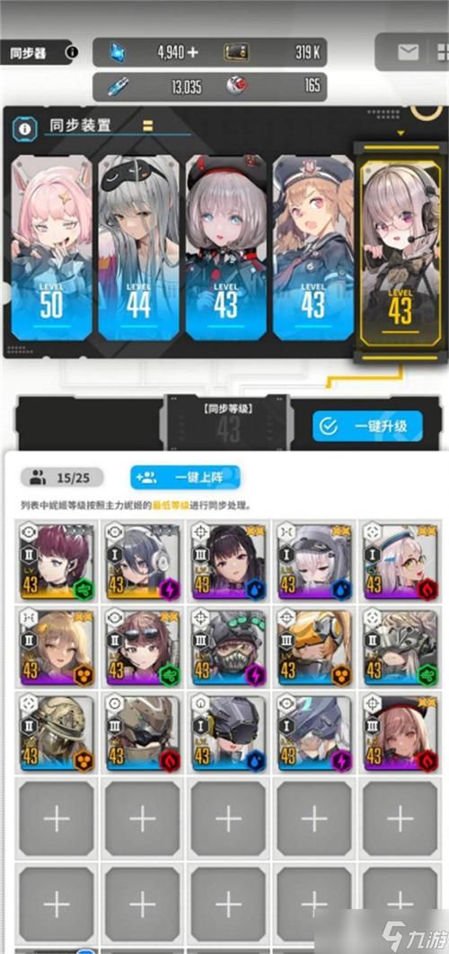 煌星的胜利女神游戏特点有哪些？核心玩法全解析！
