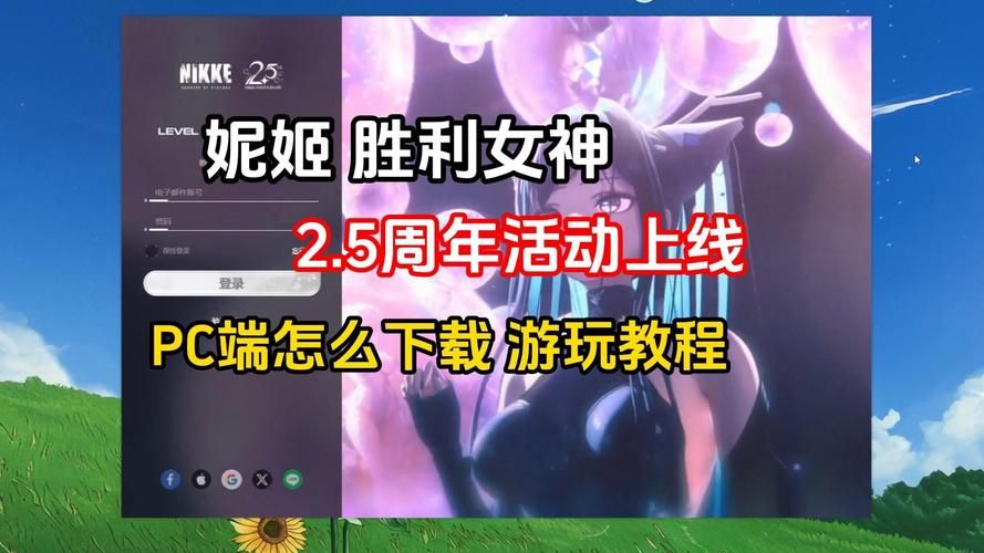 煌星的胜利女神绅士游戏怎么玩？5个新手技巧轻松上手！