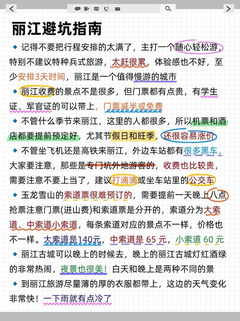 熟女天堂别墅汉化版最新更新内容下载注意啥？避坑指南助你无忧！