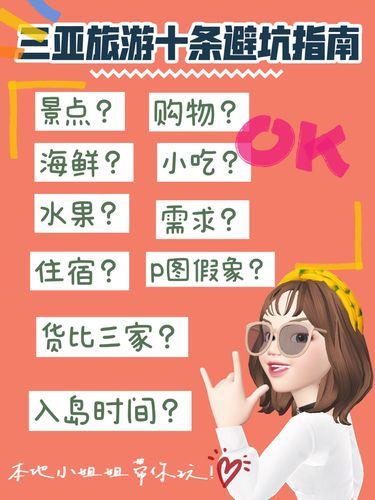 熟女天堂别墅汉化版最新更新内容下载注意啥？避坑指南助你无忧！