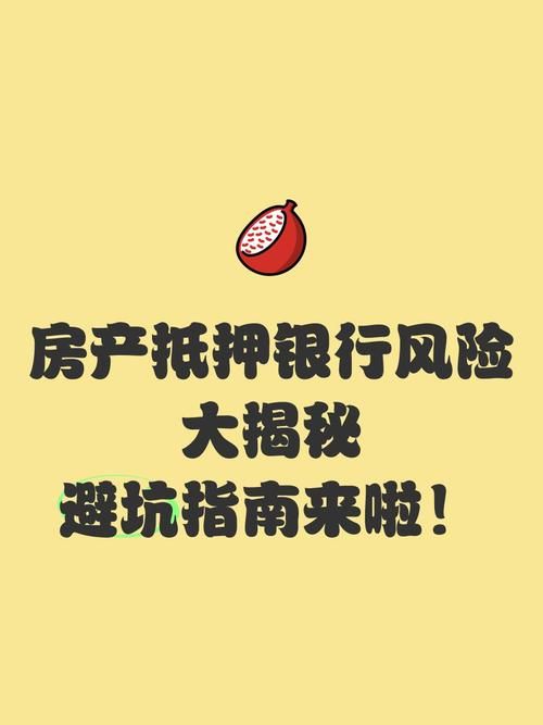 爆炎之孕2官方正式版下载最新版安全吗？避坑指南教你防风险下载！