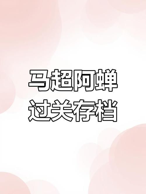 爆炎之孕2官网怎么玩得好？(实用技巧助你轻松通关)