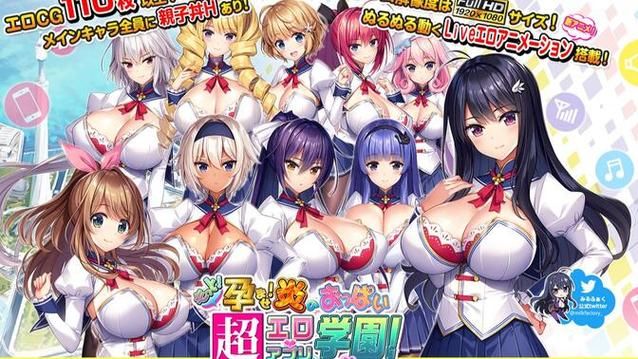 爆炎之孕2汉化版下载怎么操作？(安全免费步骤全解！)