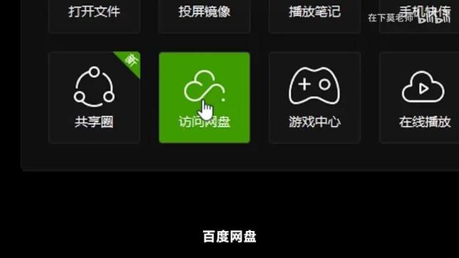 爆炎之孕2游戏下载速度慢咋办？提速方法实测有效