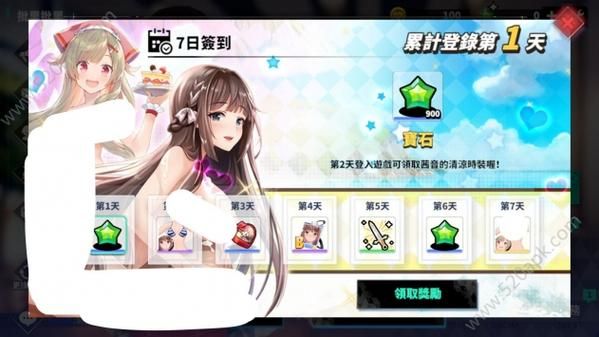 爆炎之孕2游戏下载速度慢咋办？提速方法实测有效