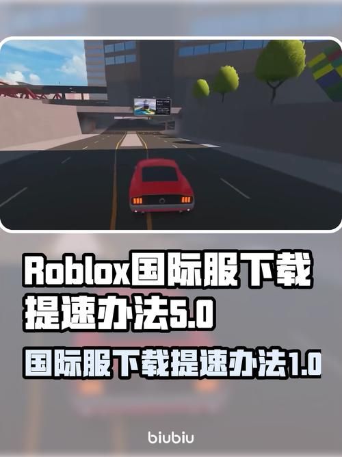 爆炎之孕2游戏下载速度慢咋办？提速方法实测有效