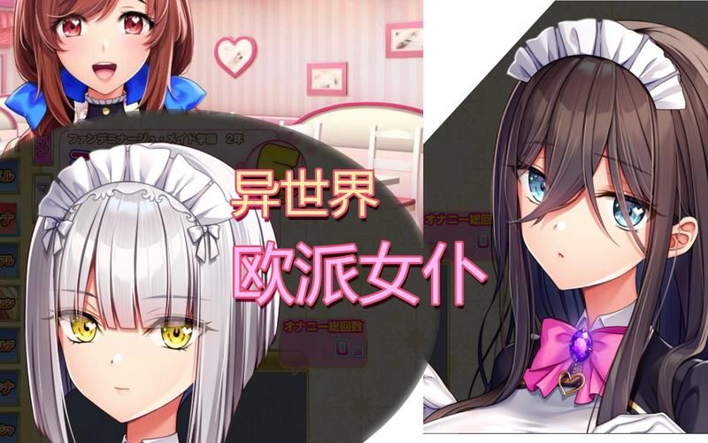 爆炎之孕2版本大全有哪些？全部版本完整大揭秘！