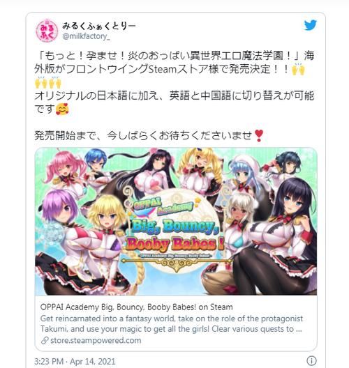 爆炎之孕2绅士游戏下载地址？一键获取安全安装教程！