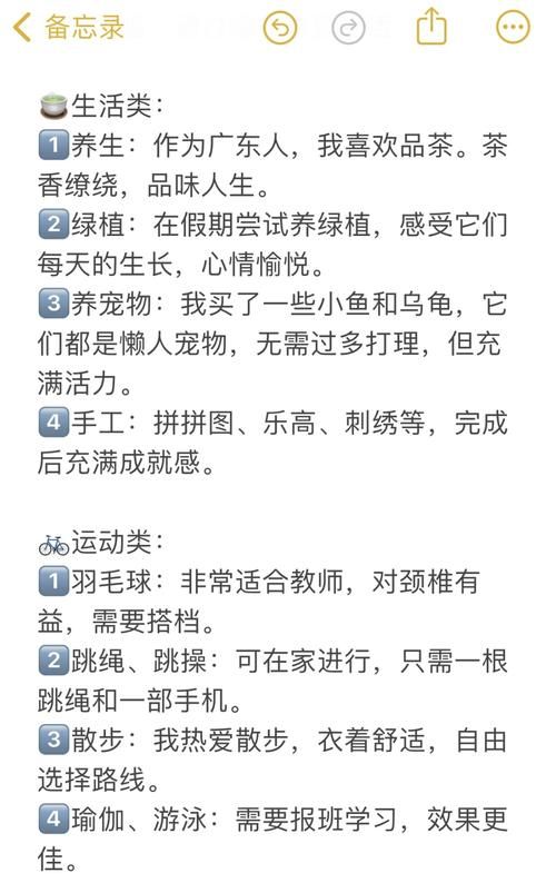 爱与生活幸运老师游戏介绍玩什么？老玩家传授实用技巧！