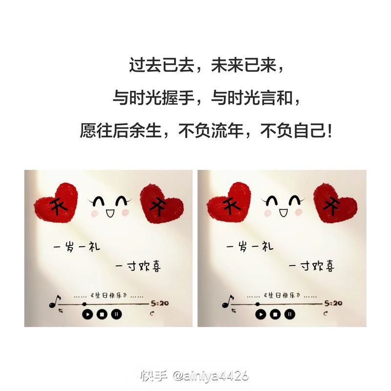 爱与生活:幸运老师下载地址安装教程？新手快速上手指导！