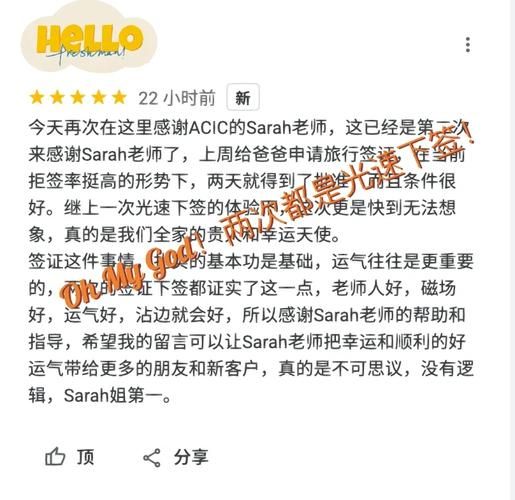 爱与生活:幸运老师如何下载新手教程？手把手教你顺利获取！