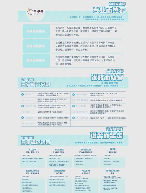 爱与生活:幸运老师如何下载新手教程？手把手教你顺利获取！