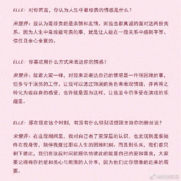爱与生活:幸运老师更新地址哪个平台好？靠谱选择推荐！