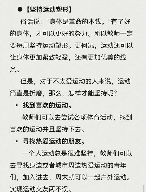 爱与生活:幸运老师最新版本如何提升生活？实例分享快速应用！