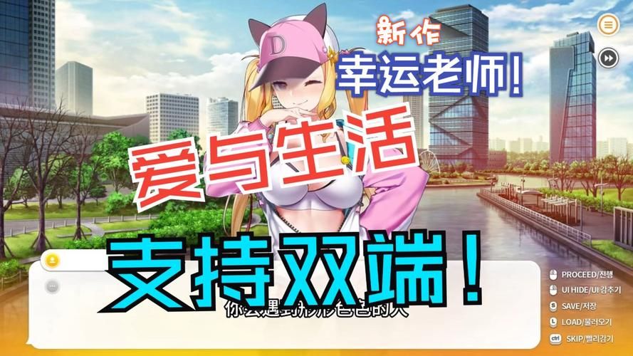 爱与生活:幸运老师最新版本如何提升生活？实例分享快速应用！
