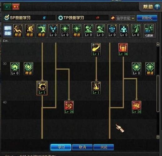 爱与生活：幸运老师游戏攻略版本对比(选择最优攻略完整解析)