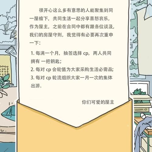爱与生活:幸运老师游戏攻略版本对比(选择最优攻略完整解析)