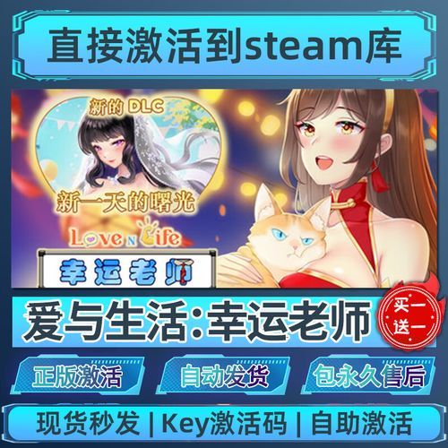 爱与生活:幸运老师版本大全怎么读？(入门技巧与核心内容解析)