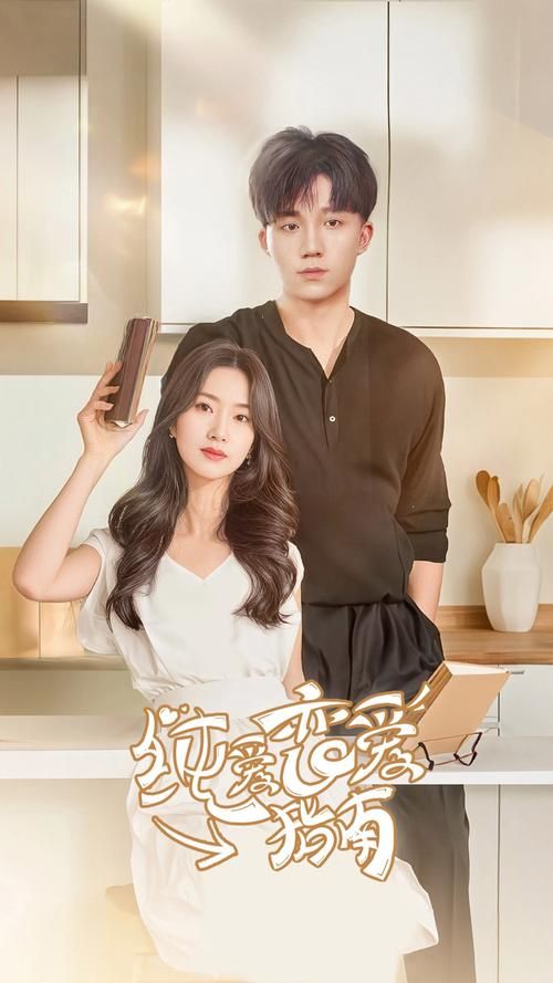 爱与诱惑第1季EP5哪里能下载？推荐几个靠谱平台！