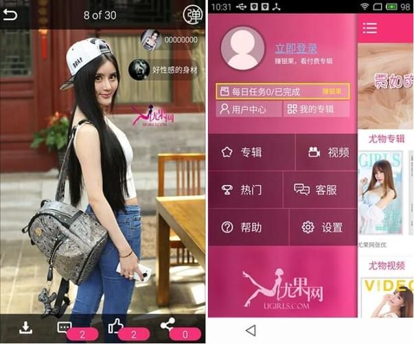 爱与诱惑第1季EP5安卓汉化资源链接？(安全下载渠道推荐)