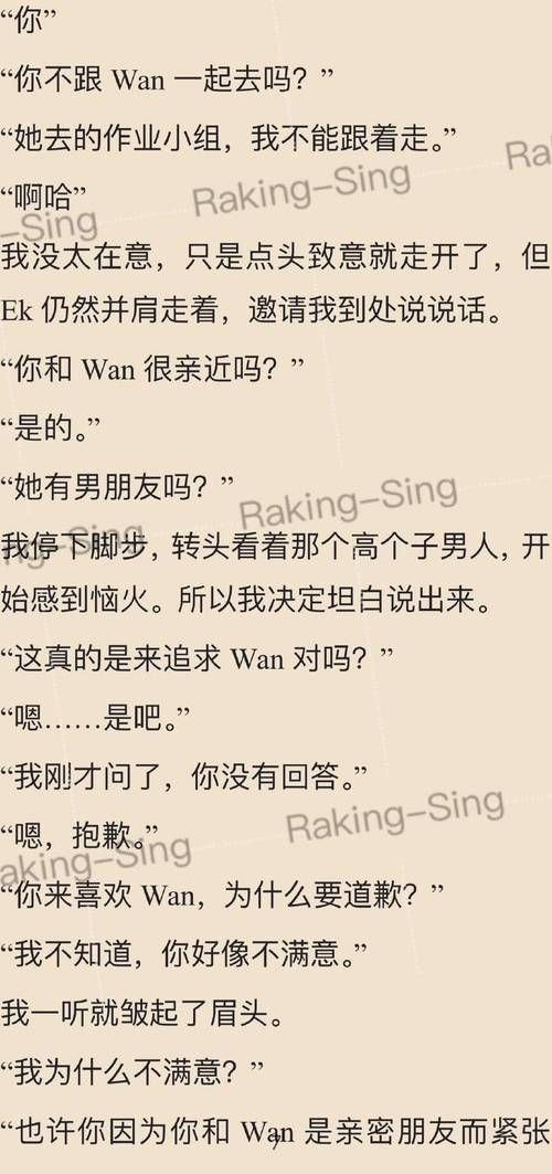 爱与诱惑第1季EP5官方正式版下载最新版手机适配吗？(下载使用全指导)