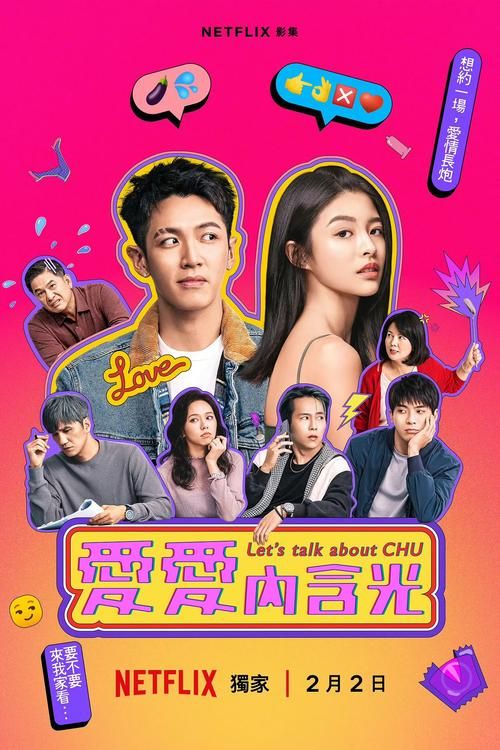 爱与诱惑第1季EP5更新了吗？教你几招找到最新版资源