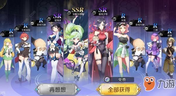 爱与诱惑第1季EP5杨过游戏攻略哪家强？资深推荐这几个！