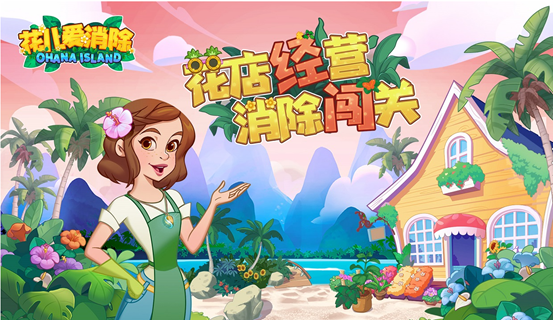 爱与诱惑第1季EP5游戏下载速度慢？这几招让它变飞快！