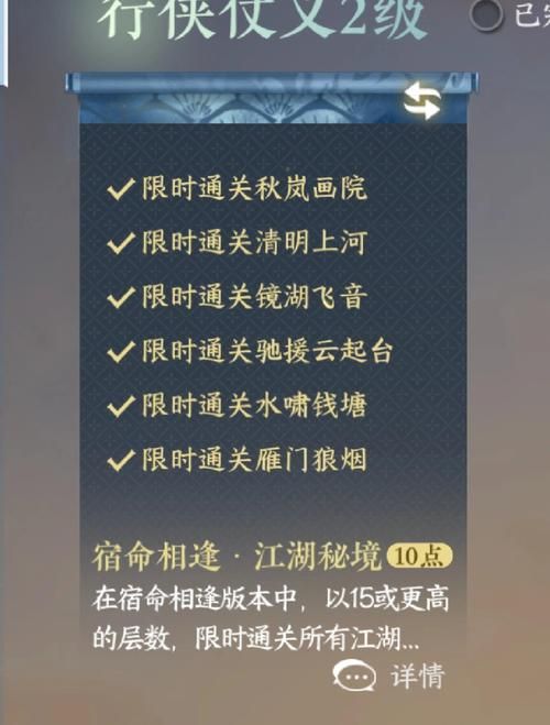 爱与诱惑第1季EP5游戏攻略新手怎么玩？(五步教你轻松通关)