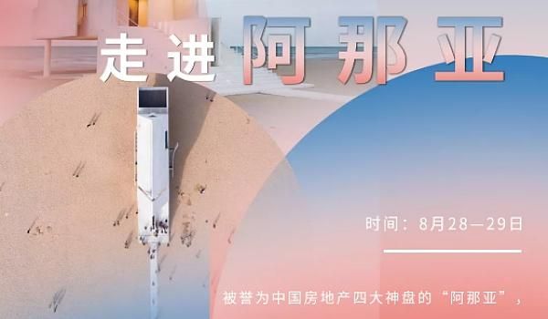 爱与诱惑第二季EP1官网如何参与讨论？（加入社群互动分享心得！）
