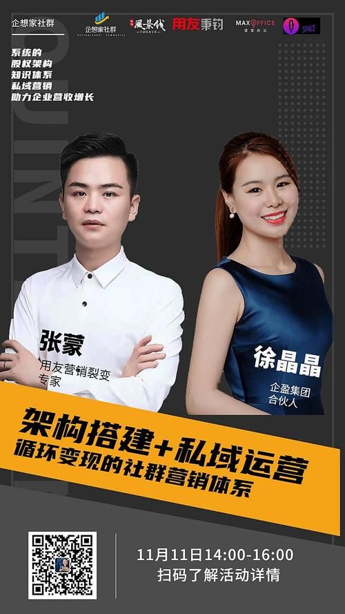 爱与诱惑第二季EP1官网如何参与讨论？（加入社群互动分享心得！）