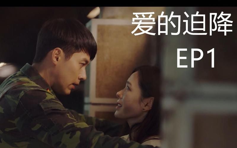 爱与诱惑第二季EP1更新啥？官网最新内容抢先看