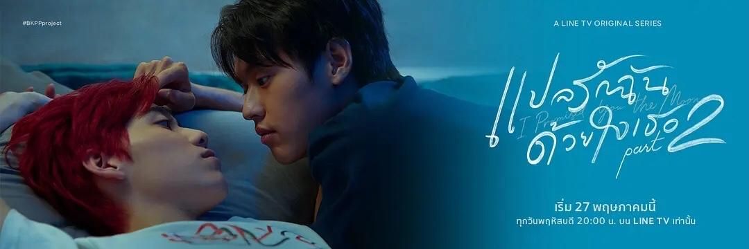 爱与诱惑第二季EP1最新剧情怎么样？(用户真实评论大曝光)