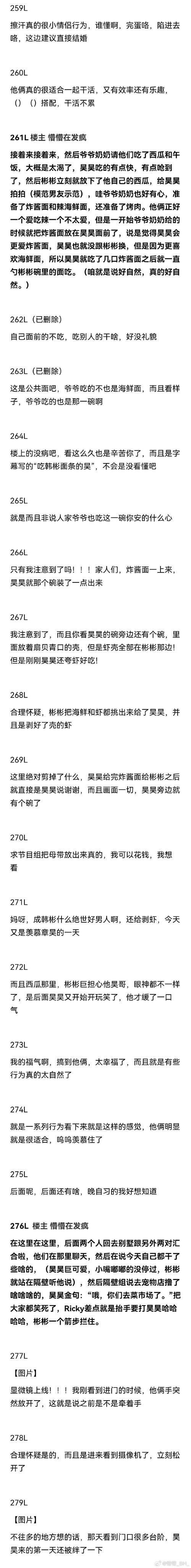 爱与诱惑第二季EP1游戏攻略全解析(剧情选项全攻略指南)