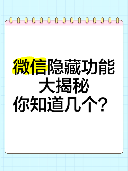 爱与诱惑第二季EP1绅士游戏隐藏看点？(剧透解析大揭秘！