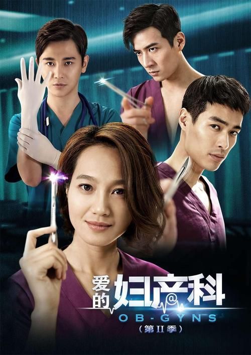 爱与诱惑第二季EP4在哪下载？热门资源网站推荐轻松搞定