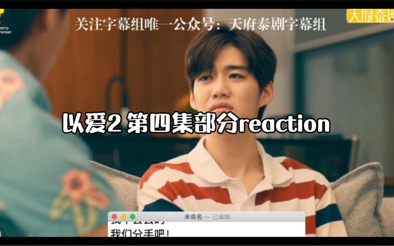 爱与诱惑第二季EP4安卓汉化为什么火？汉化版优势全解析！