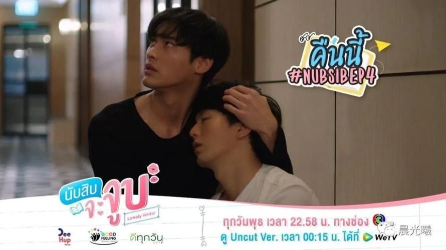 爱与诱惑第二季EP4官网相关资源有哪些？精彩花絮免费看！