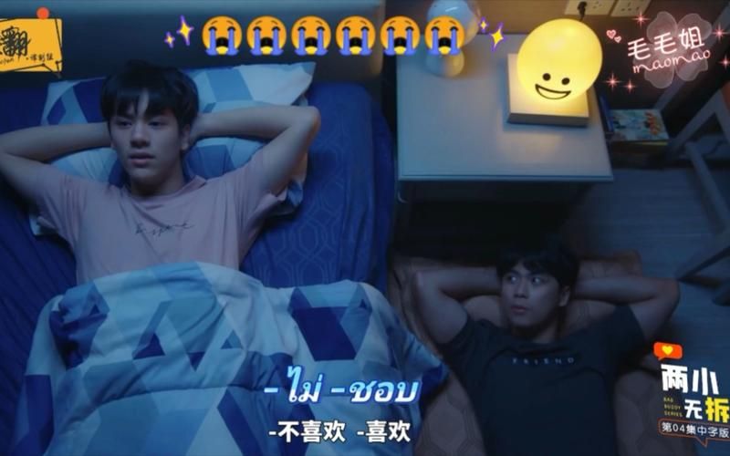爱与诱惑第二季EP4最新版本是多少？看完这篇快速获取答案！