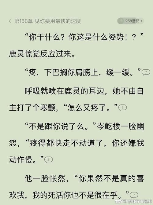 爱与诱惑第二季EP4杨过游戏结局揭秘？完整分析这集亮点！