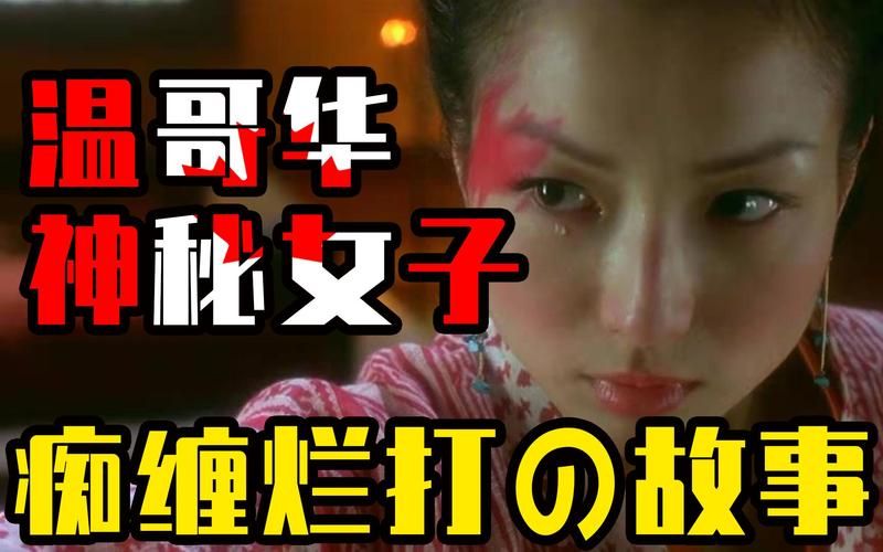 爱与诱惑第二季EP4游戏官网攻略分享？(高手通关秘籍)