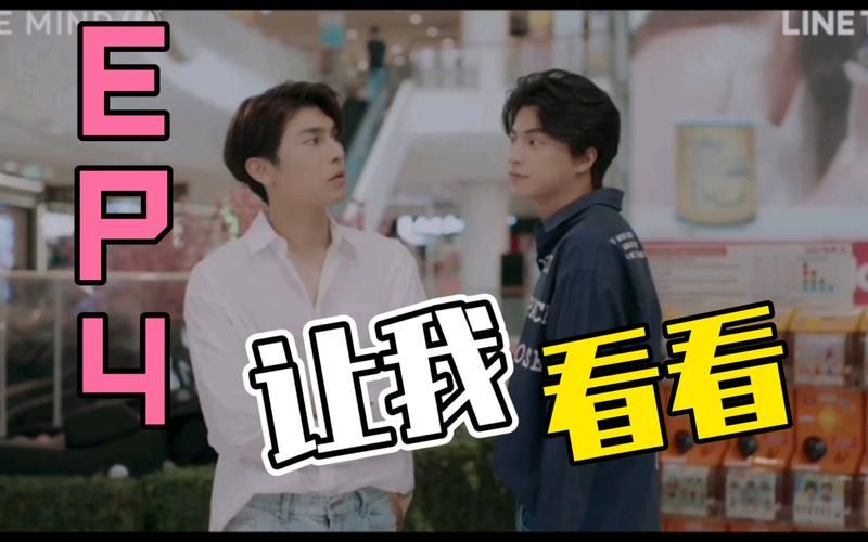 爱与诱惑第二季EP4版本大全哪个好？热门版本对比推荐