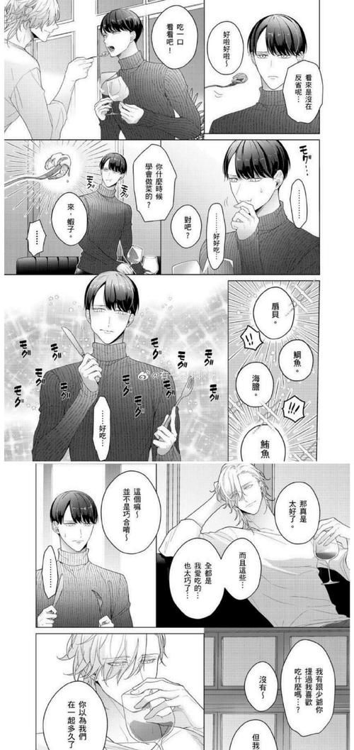 爱与诱惑第二季EP4绅士游戏好看吗？(真实评价必看不坑)