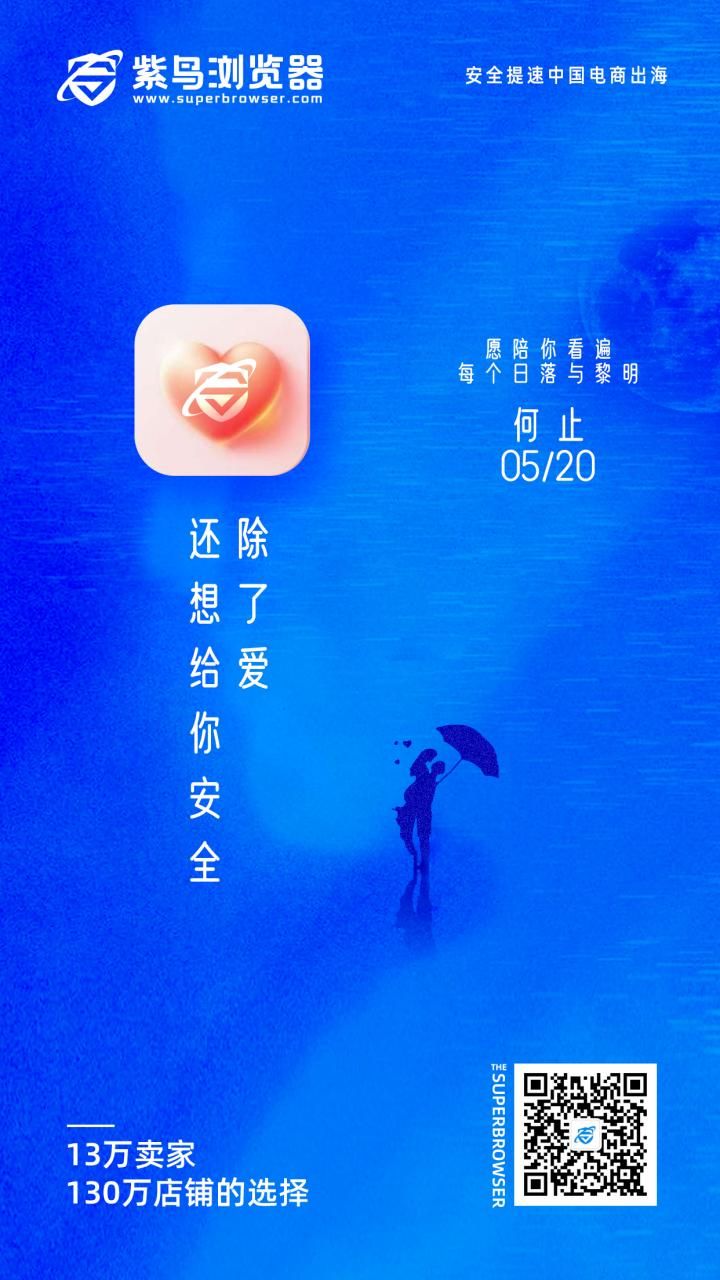 爱与诱惑第二季第4集安卓下载慢？3招提速技巧分享